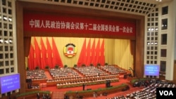 2013年11月，中国第十二届政协第一次全体会议在北京人民大会堂闭幕(美国之音东方拍摄)