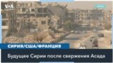 По какому пути пойдет Сирия и снимут ли международные санкции? 