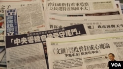 香港媒體報導立法會主席曾鈺成有關普選的談話（美國之音海彥拍攝）