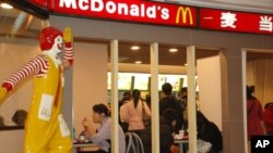 北京的一家麦当劳