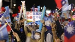 台灣執政黨九合一選舉慘敗後 2024總統大選將提上日程