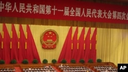 中國學者呼籲改革人民代表大會制度