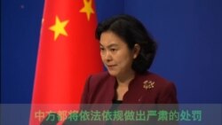 中国否认向朝鲜非法运输石油