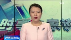 时事大家谈：中国“大基金”计划再募3000亿，钱能砸开芯片自由的大门？