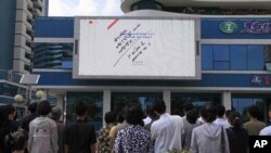 朝鲜人民在平壤观看最新氢弹试验的新闻(2017年9月3日)