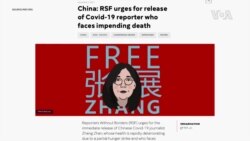 美國國務院對中國公民記者張展處境深表關切