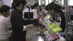 中國與北韓貿易2017年上半年出現兩位數字增長 (粵語)