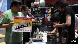 香港支聯會街站宣傳六四事件29周年悼念活動 (美國之音湯惠芸拍攝）