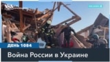 Генштаб ВСУ сообщил об атаке на Саратовский НПЗ; войска РФ ударили по объектам энергетики Украины 