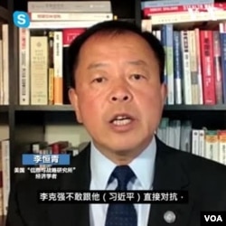 经济学者李恒青 （资料照片）