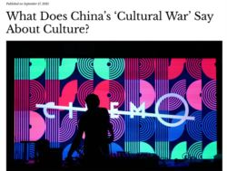 英國諾丁漢大學媒體研究副教授包宏偉的新作。