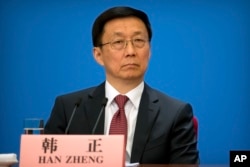 资料照：中国副总理韩正