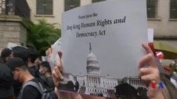 林鄭月娥：絕不認同美國國會介入香港內政