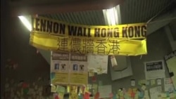 抗議者: 香港佔中運動藝術品應被保存