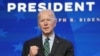 拜登入主白宮面對諸多重大挑戰 還有一個小麻煩