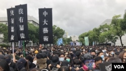 9月2日在香港中文大學百萬大道舉行的全港大專及中學生罷課集會，大會估計超過3萬人參與。(攝影: 美國之音湯惠芸）