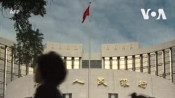 中國央行向銀行注資 下調14天期逆回購利率至1.85% 