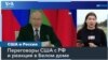 Мяч на стороне России: что ответил Путин на предложение о прекращении огня
