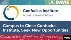 美國加州大學戴維斯分校(UC Davis)發表聲明，宣布從今年8月15日開始，關閉其孔子學院。