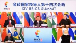 金磚國家峰會即將展開 聚焦推動全球地緣政治轉變