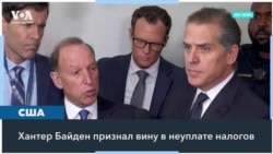 Сенсация в деле 