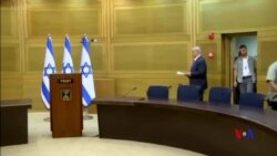 以色列可能進行新一輪議會大選