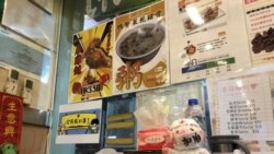 黃店內尚餘少量文宣。(美國之音 徐凱鳴拍攝)