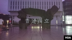 中大百萬大道的“烽火台”