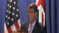 美國國防部長稱將很快與俄羅斯達成協議