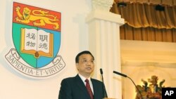中國國務院副總理李克強在香港大學發表演講﹐同時宣佈中央政府每年資助港大師生到內地學習﹑考察和開展科研工作。