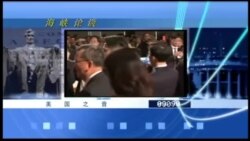 海峡论谈 完整版（2018年3月25日）