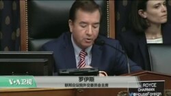 VOA连线：美国会召开朝鲜听证会，赞扬联合国通过制裁决议