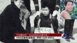 时事大家谈: 平反聂树斌：法治的胜利还是制度的失败？