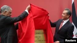 中多外長2018年9月21日為大使館開張揭牌。(路透社)