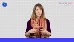 一分钟美语--Double Whammy