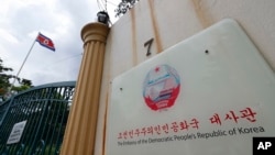 资料照：朝鲜驻吉隆坡的朝鲜大使馆大门