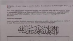 宗教書法引發爭議維州部分學校停課