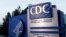 ທັດສະນະທົ່ວໄປຂອງສູນຄວບຄຸມ ແລະປ້ອງກັນພະຍາດ (CDC) ສໍານັກງານໃຫຍ່ໃນ Atlanta