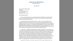 美國參眾兩院議員敦促蓬佩奧全面執行《香港人權與民主法案》