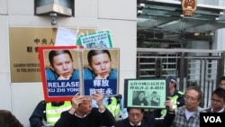 香港支聯會等人權團體在中聯辦抗議，要求北京立即釋放許志永、胡佳等人士 (美國之音圖片)