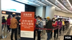 在西九龍高鐵站排隊退票的香港市民。