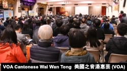 約數百人參與香港「中梵關係再思考」研討會 (攝影：美國之音湯惠芸)