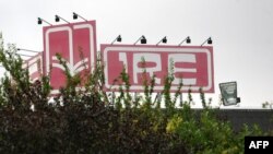 位於布魯塞爾以南弗勒呂斯的比利時國家放射性元素研究所(資料圖片) 