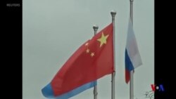 報導：北京取消劉鶴下星期前往美國談判 (粵語)