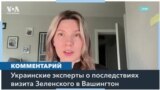 Последствия спора в Белом доме для Украины – мнения украинских экспертов 