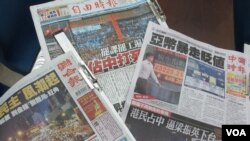 台湾各大平面媒体持续关注香港抗议活动(美国之音张永泰 拍摄)