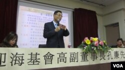 台湾海基会副董事长高孔廉（美国之音容易拍摄）