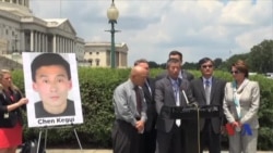 美两党议员呼吁中国释放陈克贵
