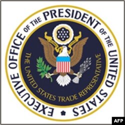 美国贸易代表办公室标志