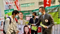 參與立法會新界西南地區直選的非建制派候選人劉卓裕（右一）與獲得民主黨批准以個人名義支持他的李洪波（中）12月8日共同派宣單呼籲市民支持。 (美國之音湯惠芸)